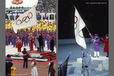 Host City mayors receive the Olympic Flag