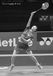 Li Xuerui (China) competing at the 2016 All England Badminton Championships at the Barclaycard Arena in Birmingham